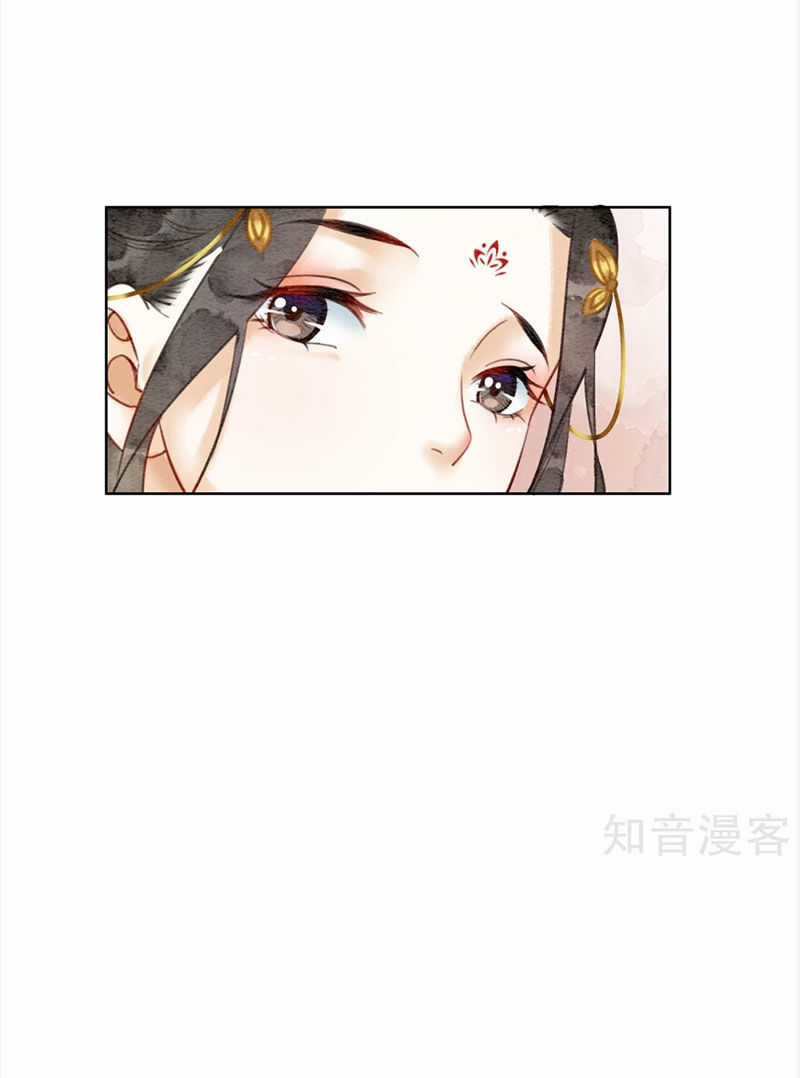 Hậu Cung Của Trẫm Cháy Rồi! Chương 43 trang 14