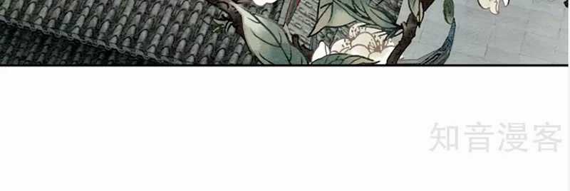 Hậu Cung Của Trẫm Cháy Rồi! Chương 44 trang 2