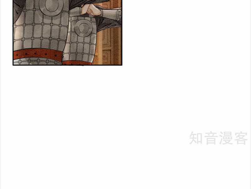 Hậu Cung Của Trẫm Cháy Rồi! Chương 44 trang 22