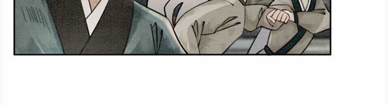 Hậu Cung Của Trẫm Cháy Rồi! Chương 44 trang 27