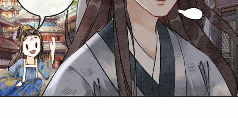 Hậu Cung Của Trẫm Cháy Rồi! Chương 45 trang 26