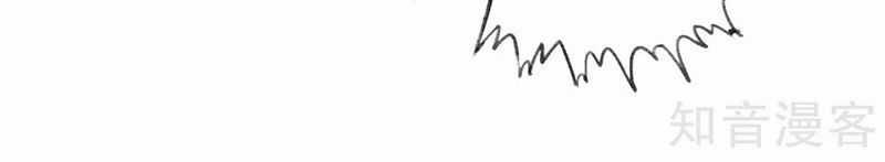 Hậu Cung Của Trẫm Cháy Rồi! Chương 46 trang 13