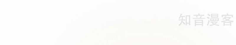 Hậu Cung Của Trẫm Cháy Rồi! Chương 46 trang 17