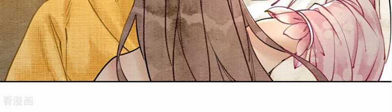 Hậu Cung Của Trẫm Cháy Rồi! Chương 49 trang 18