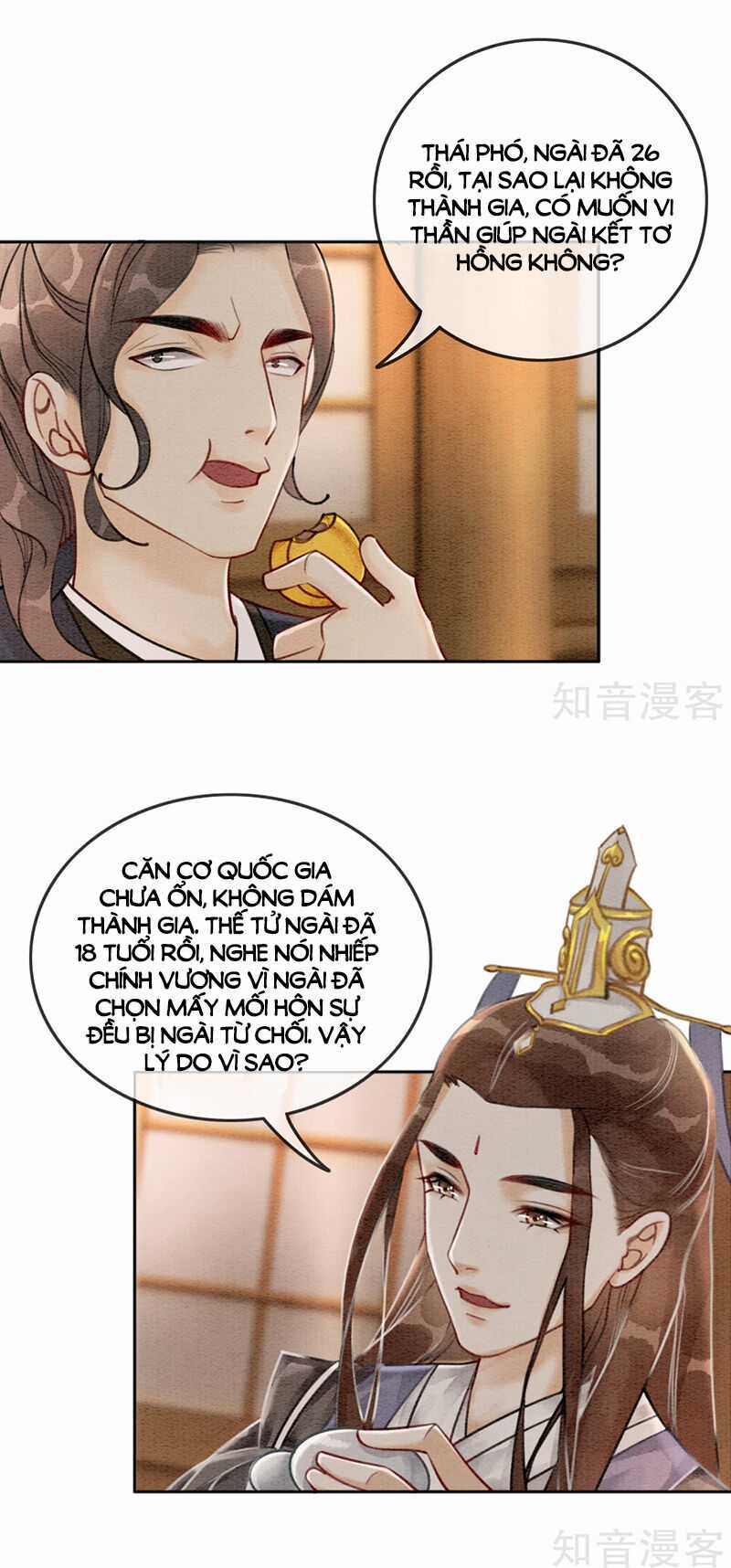 Hậu Cung Của Trẫm Cháy Rồi! Chương 52 trang 12