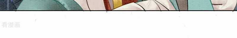 Hậu Cung Của Trẫm Cháy Rồi! Chương 56 trang 25