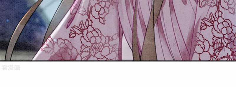 Hậu Cung Của Trẫm Cháy Rồi! Chương 56 trang 32