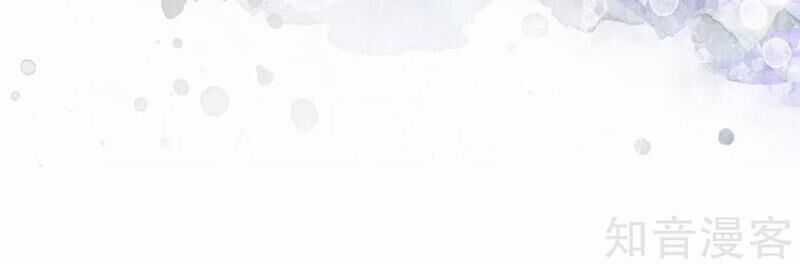 Hậu Cung Của Trẫm Cháy Rồi! Chương 57 trang 24