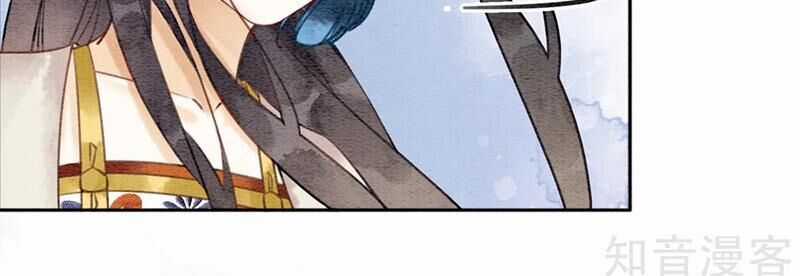 Hậu Cung Của Trẫm Cháy Rồi! Chương 57 trang 32