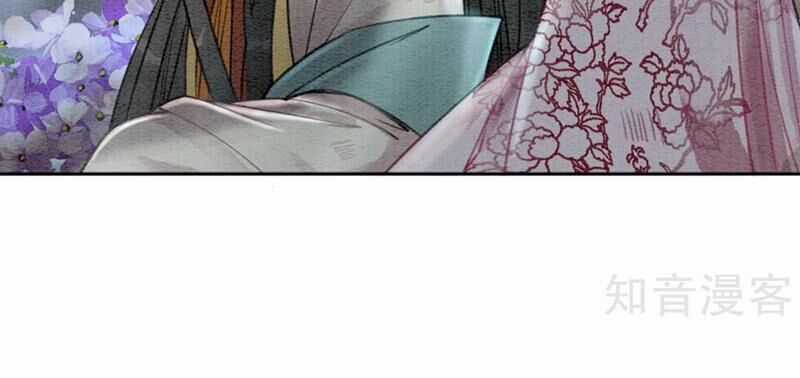 Hậu Cung Của Trẫm Cháy Rồi! Chương 57 trang 8