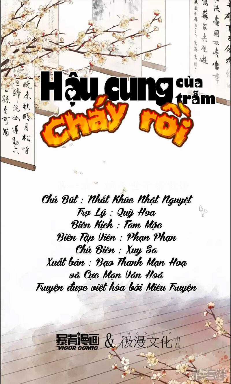 Hậu Cung Của Trẫm Cháy Rồi! Chương 58 trang 0
