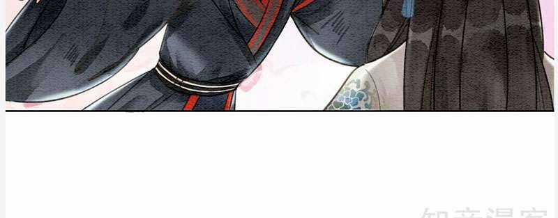 Hậu Cung Của Trẫm Cháy Rồi! Chương 59 trang 20