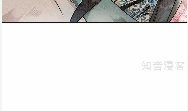 Hậu Cung Của Trẫm Cháy Rồi! Chương 60 trang 27