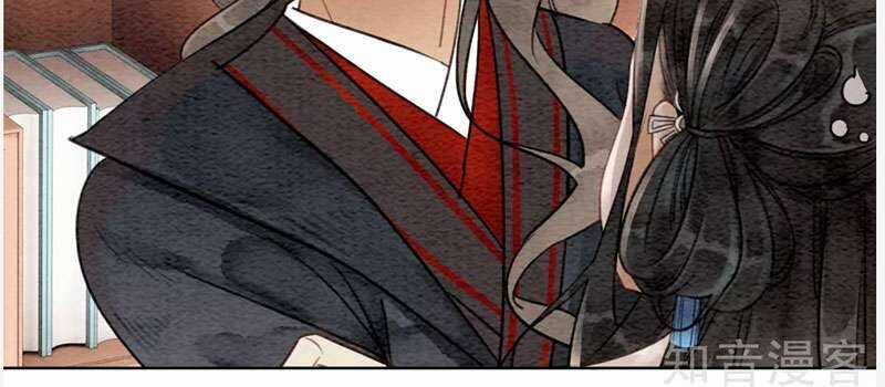 Hậu Cung Của Trẫm Cháy Rồi! Chương 60 trang 3