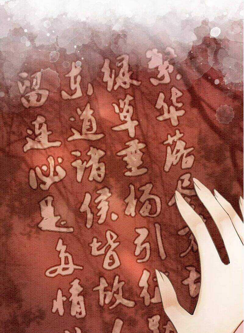 Hậu Cung Của Trẫm Cháy Rồi! Chương 74 trang 39