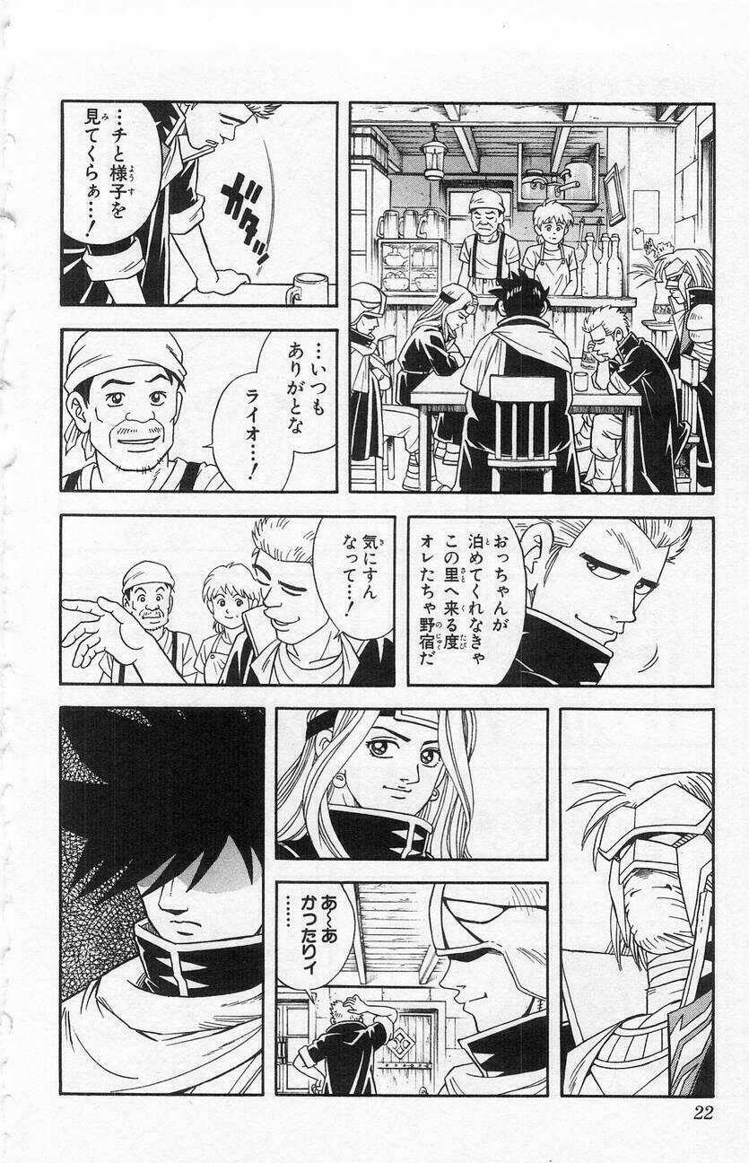 Hậu Dấu Ấn Rồng Thiêng Chapter 1 trang 20