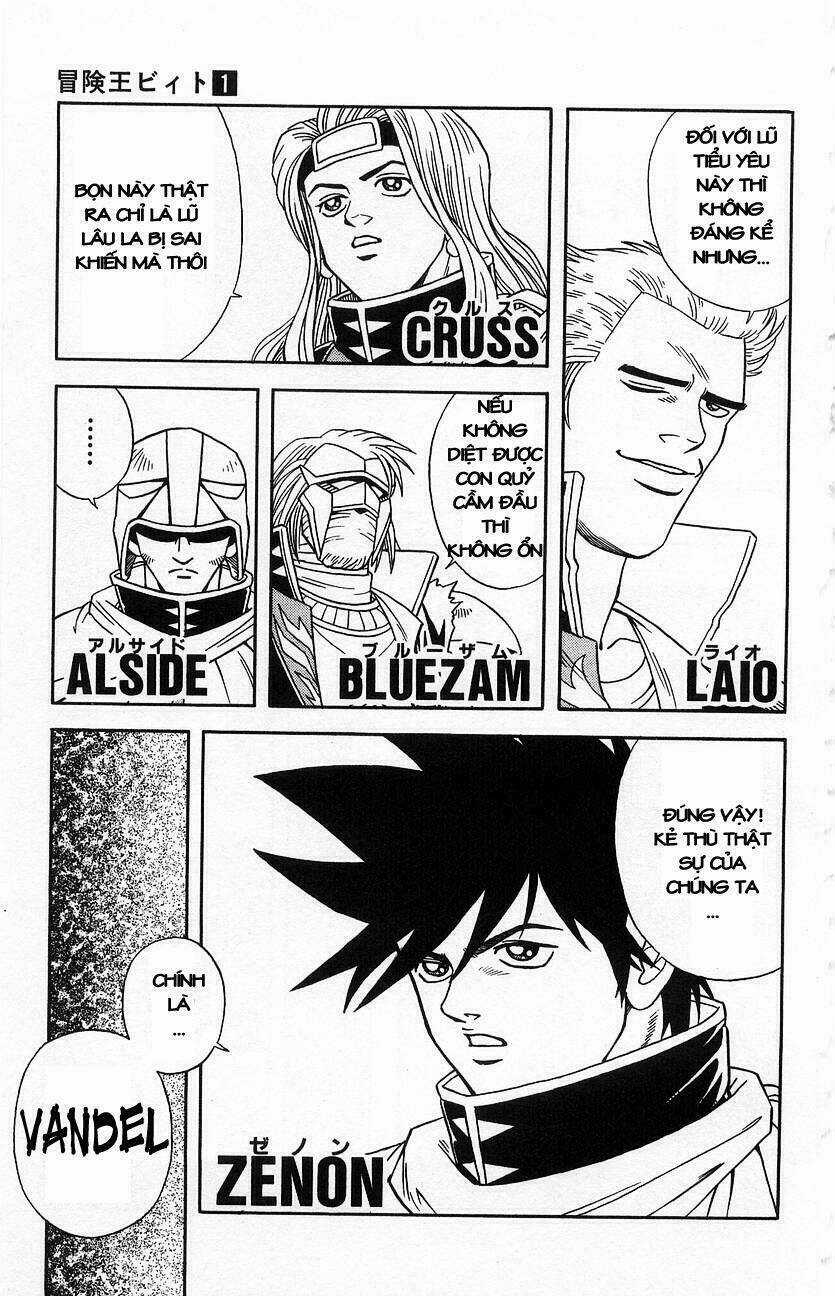 Hậu Dấu Ấn Rồng Thiêng Chapter 1 trang 9