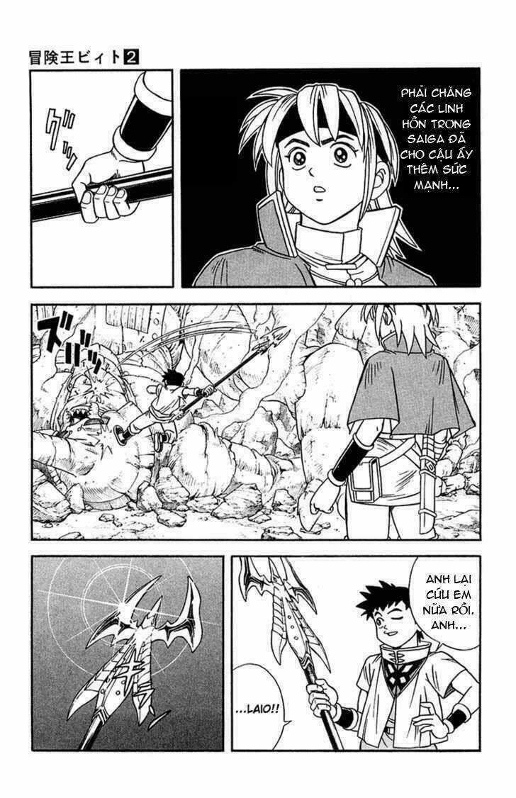 Hậu Dấu Ấn Rồng Thiêng Chapter 11 trang 15