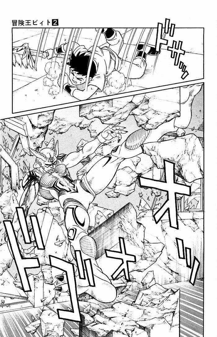 Hậu Dấu Ấn Rồng Thiêng Chapter 17 trang 12