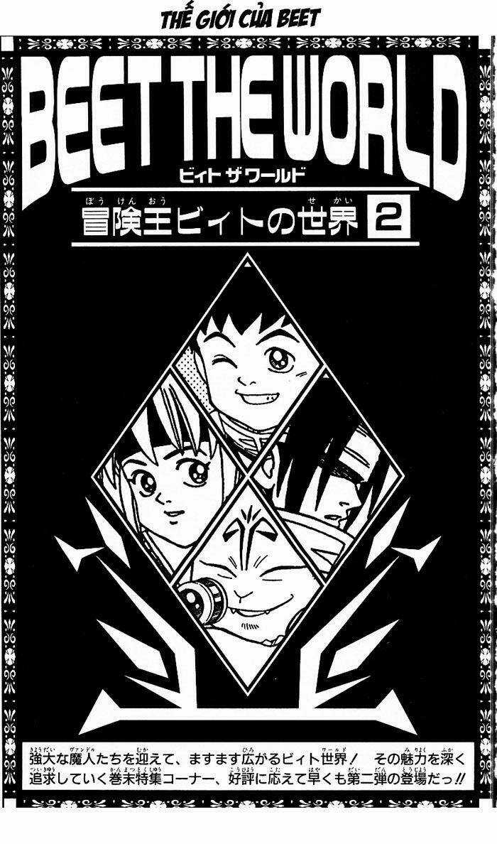 Hậu Dấu Ấn Rồng Thiêng Chapter 17 trang 18