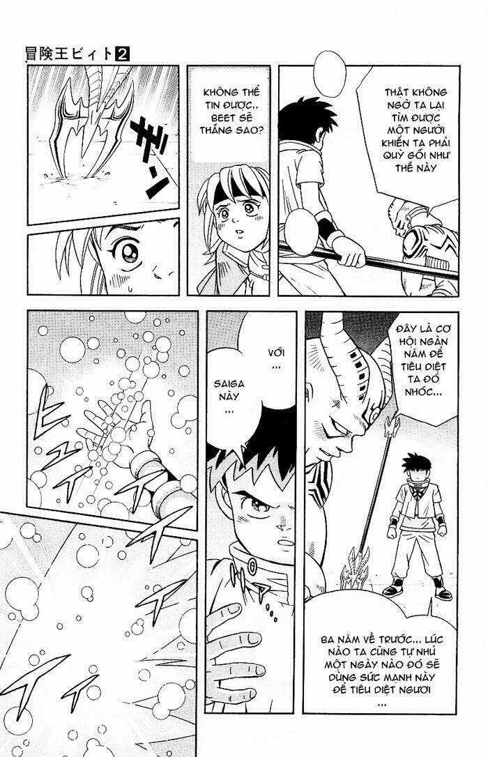 Hậu Dấu Ấn Rồng Thiêng Chapter 17 trang 2