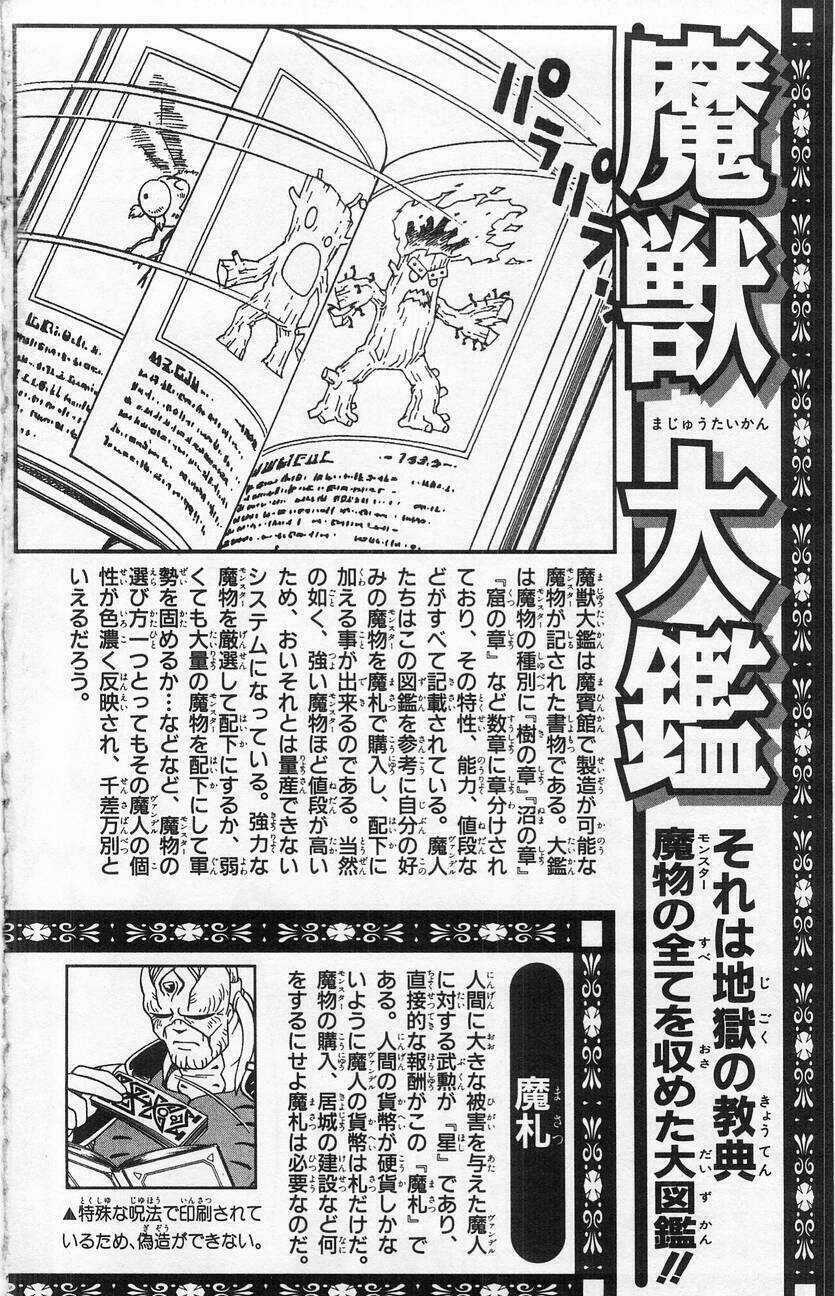 Hậu Dấu Ấn Rồng Thiêng Chapter 17 trang 22