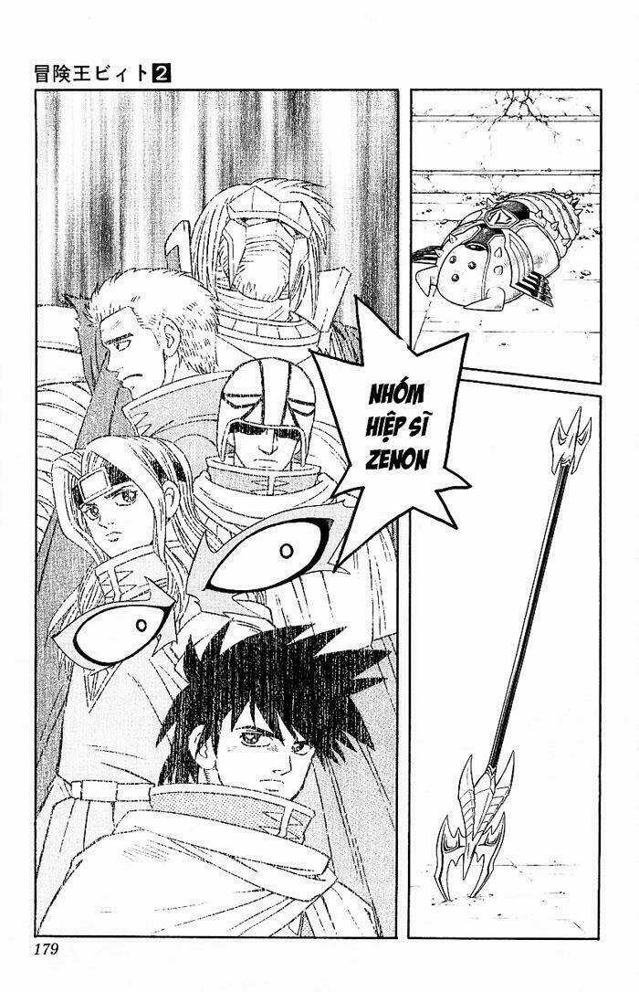 Hậu Dấu Ấn Rồng Thiêng Chapter 17 trang 4