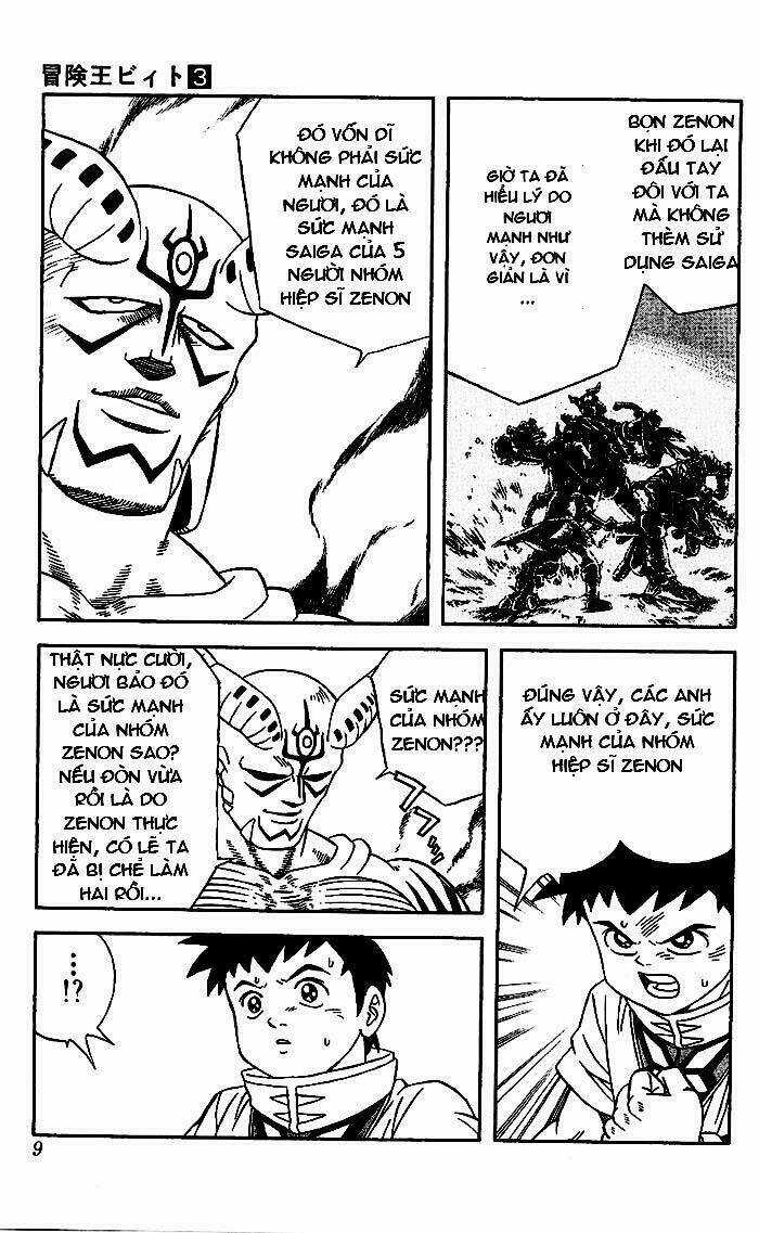 Hậu Dấu Ấn Rồng Thiêng Chapter 18 trang 6