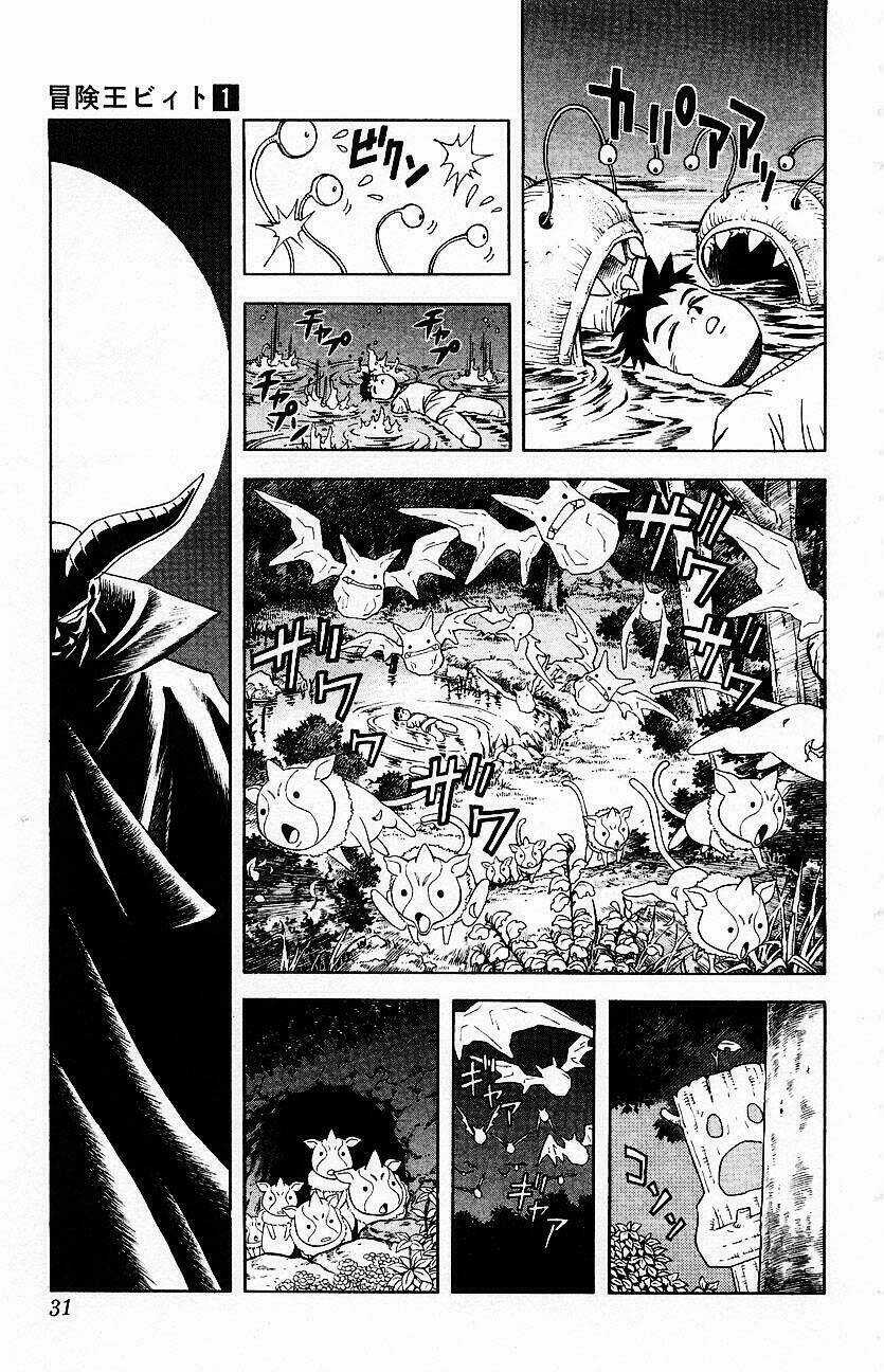 Hậu Dấu Ấn Rồng Thiêng Chapter 2 trang 7