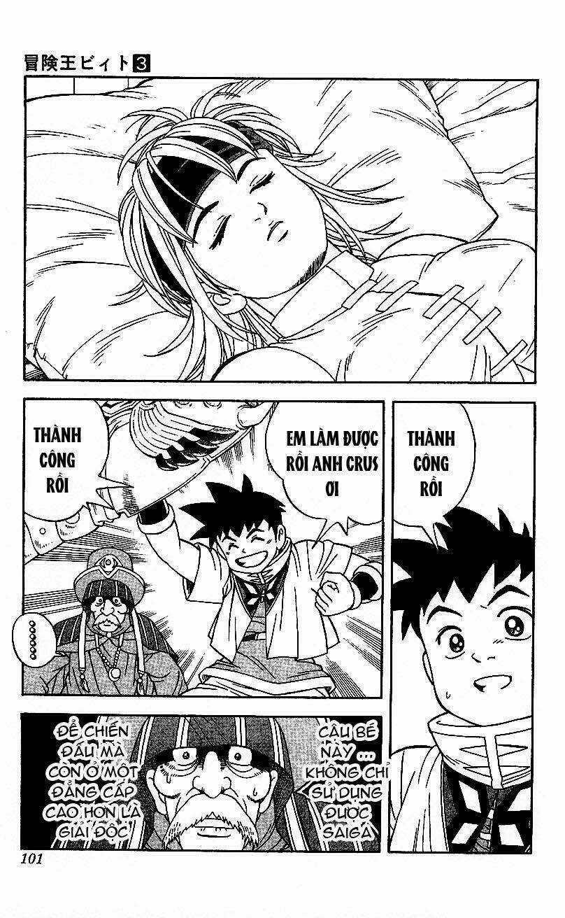 Hậu Dấu Ấn Rồng Thiêng Chapter 21 trang 21