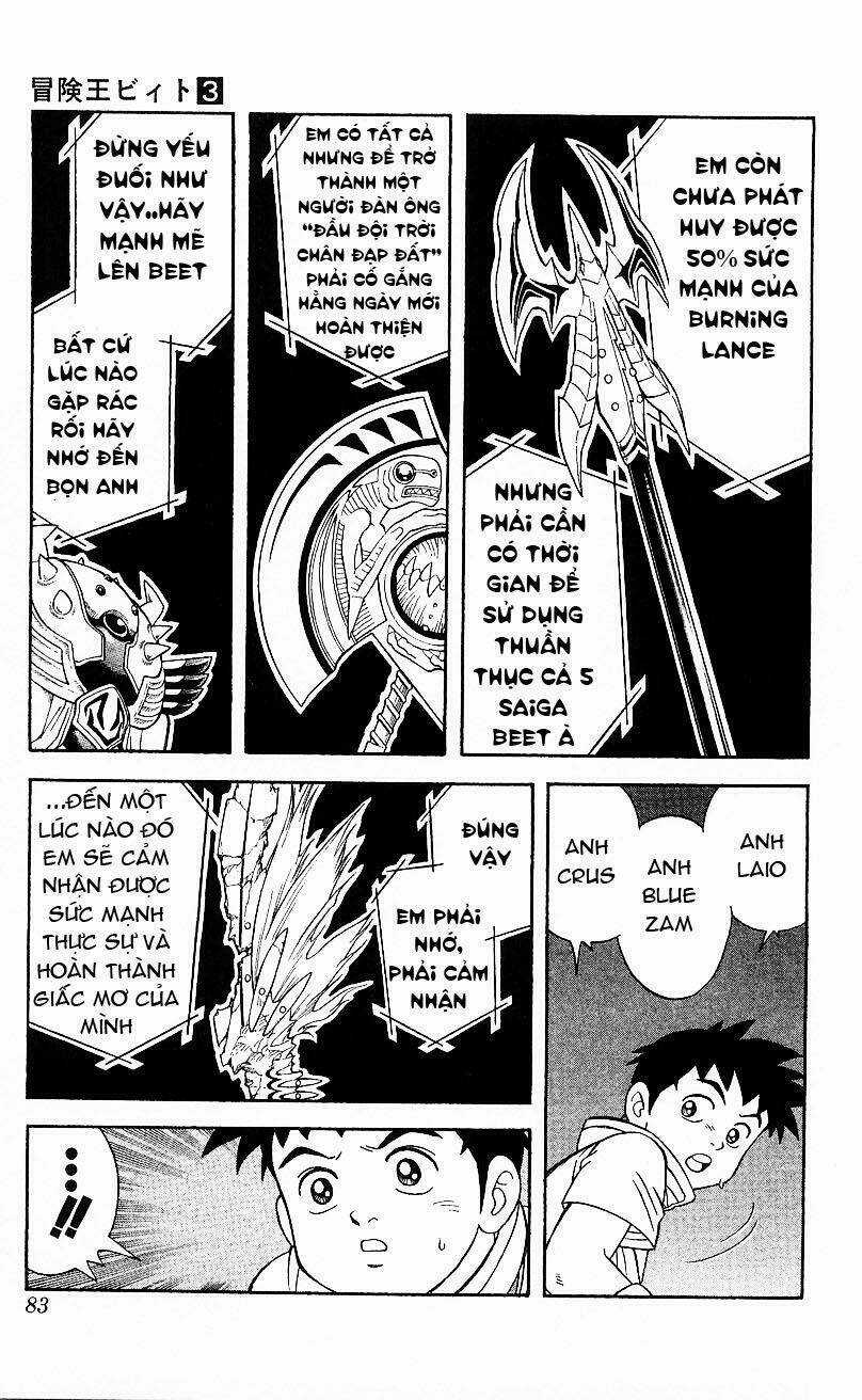 Hậu Dấu Ấn Rồng Thiêng Chapter 21 trang 3