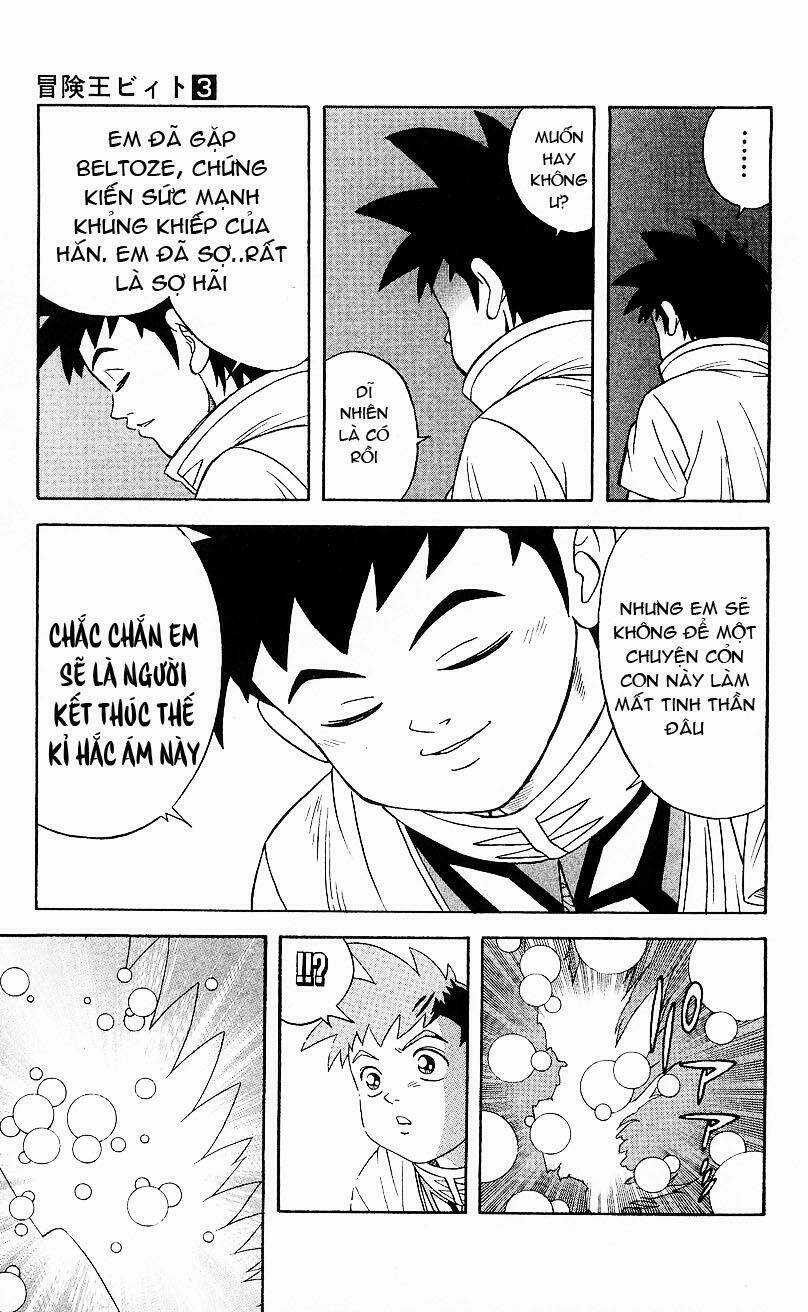 Hậu Dấu Ấn Rồng Thiêng Chapter 21 trang 5
