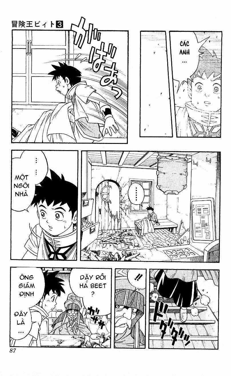 Hậu Dấu Ấn Rồng Thiêng Chapter 21 trang 7