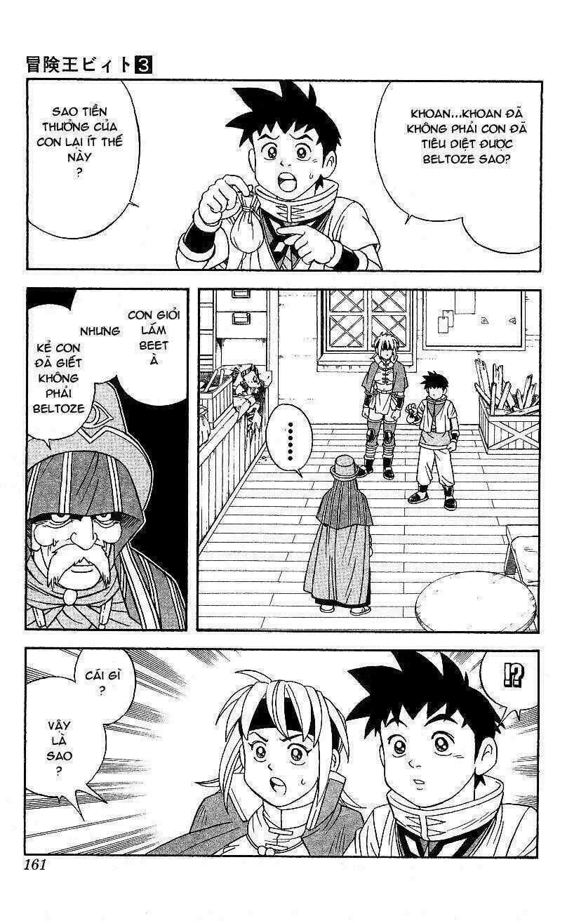 Hậu Dấu Ấn Rồng Thiêng Chapter 24 trang 3