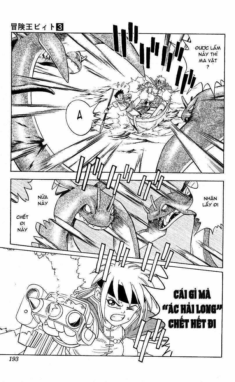 Hậu Dấu Ấn Rồng Thiêng Chapter 25 trang 13