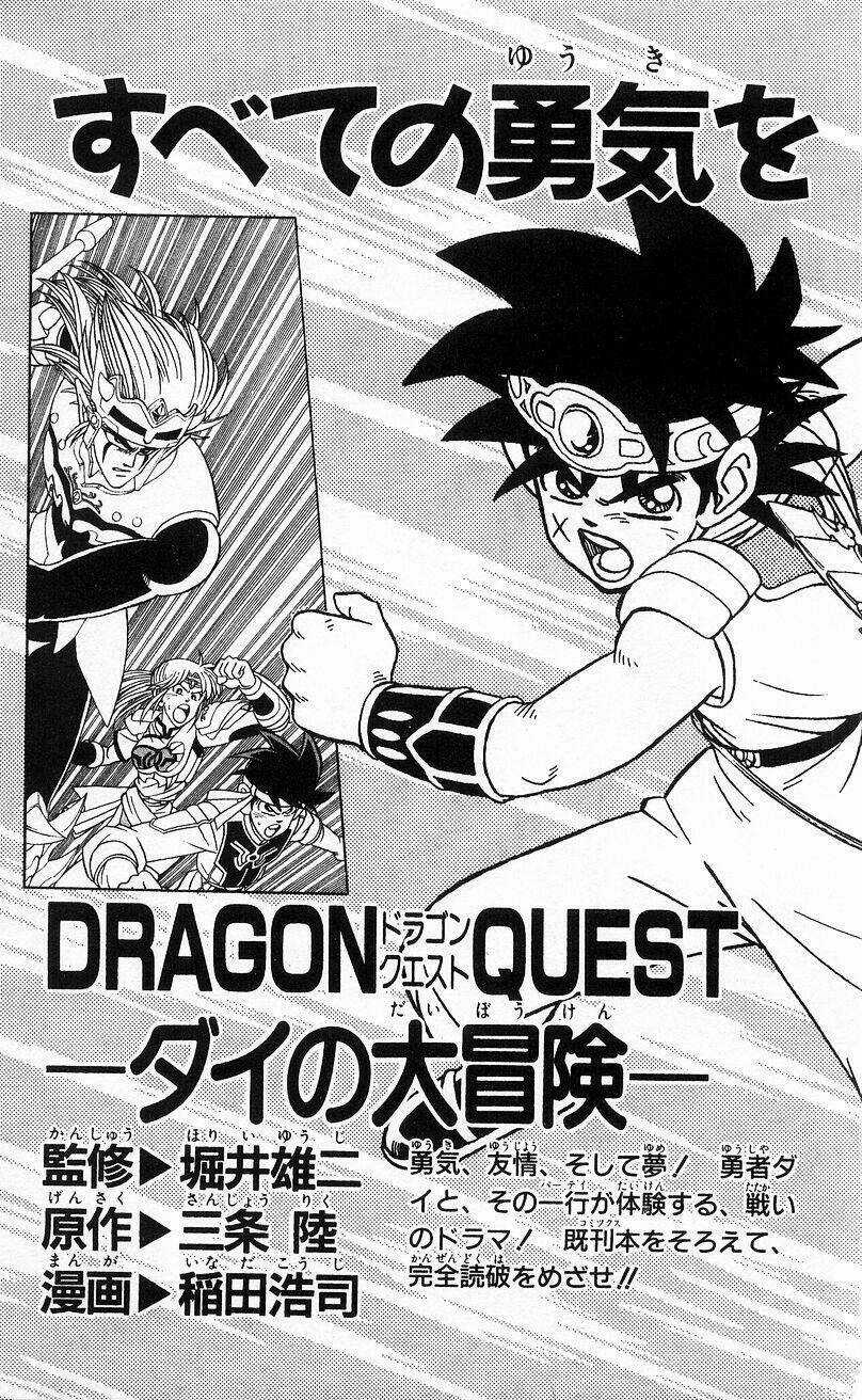 Hậu Dấu Ấn Rồng Thiêng Chapter 25 trang 31