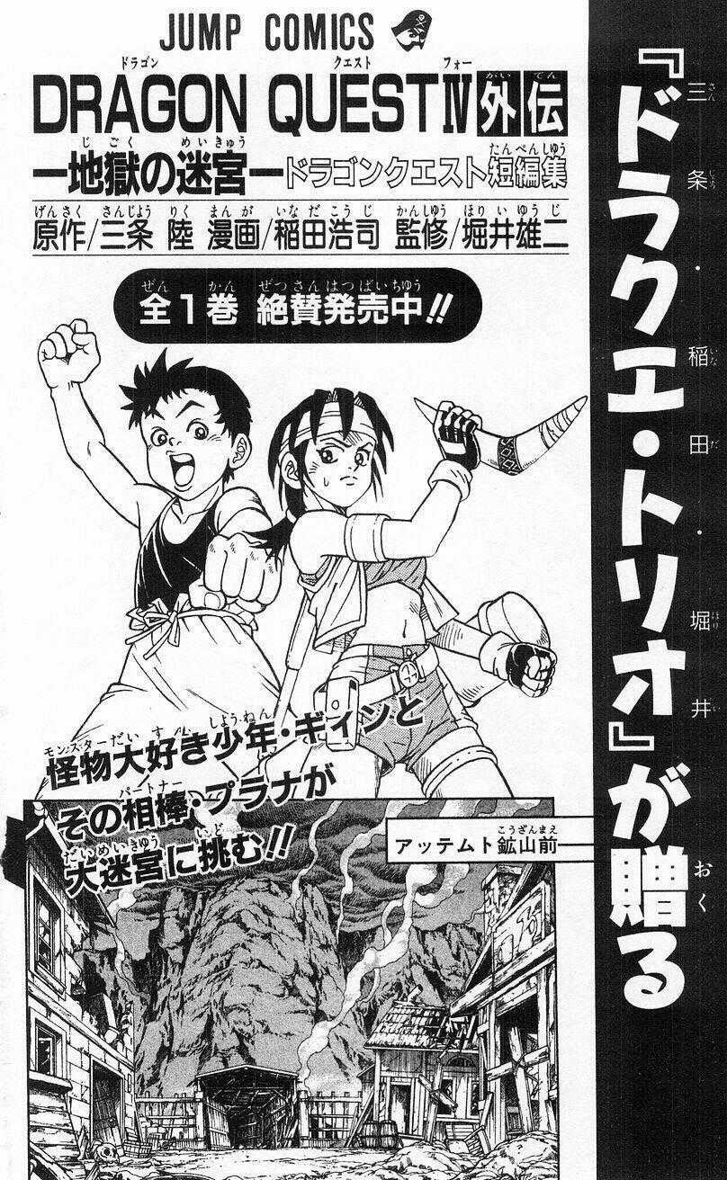 Hậu Dấu Ấn Rồng Thiêng Chapter 25 trang 32