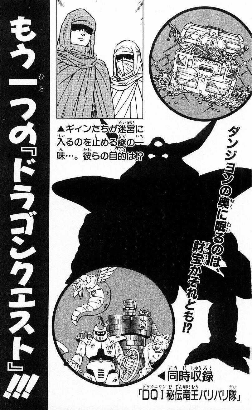 Hậu Dấu Ấn Rồng Thiêng Chapter 25 trang 33