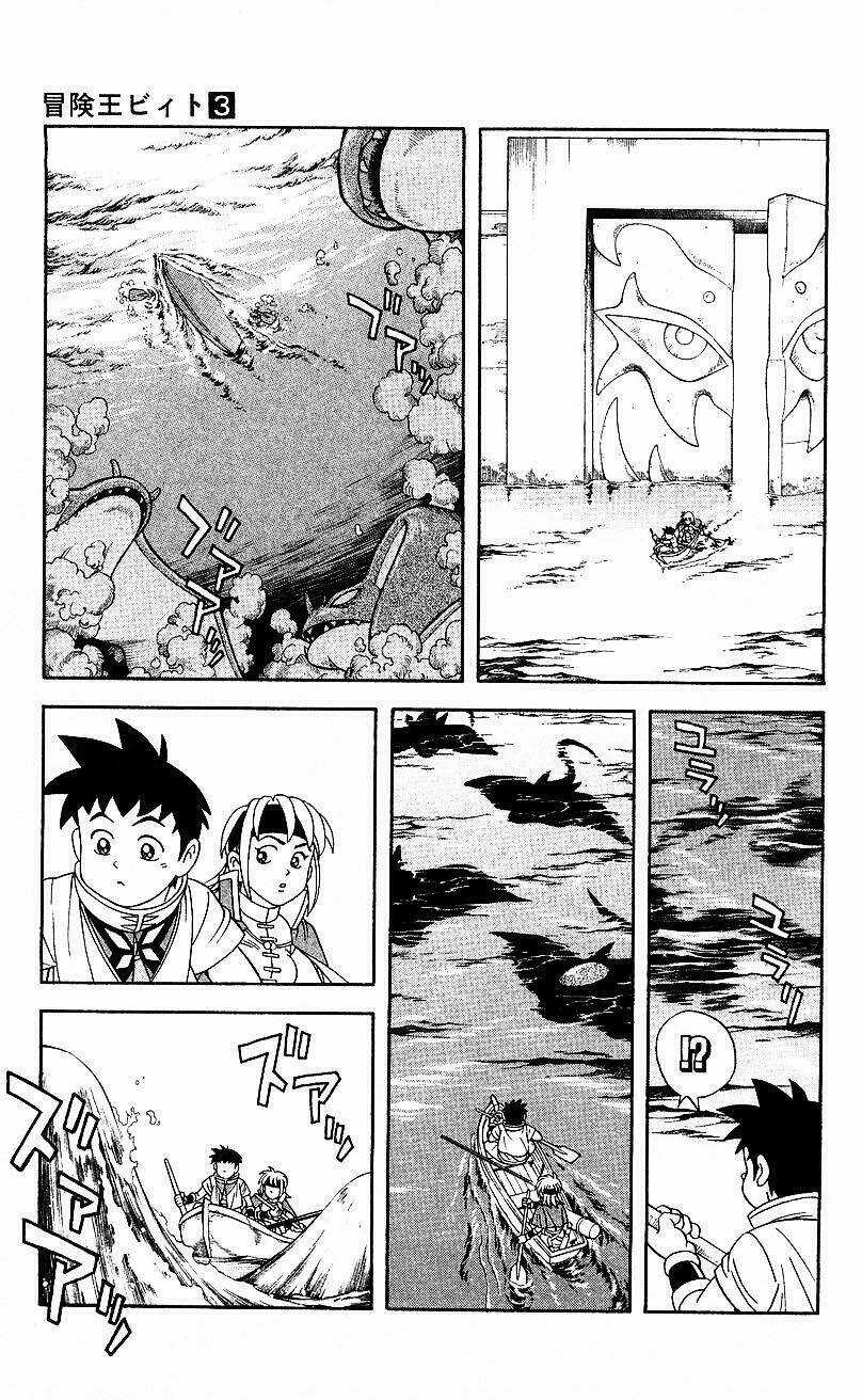 Hậu Dấu Ấn Rồng Thiêng Chapter 25 trang 7