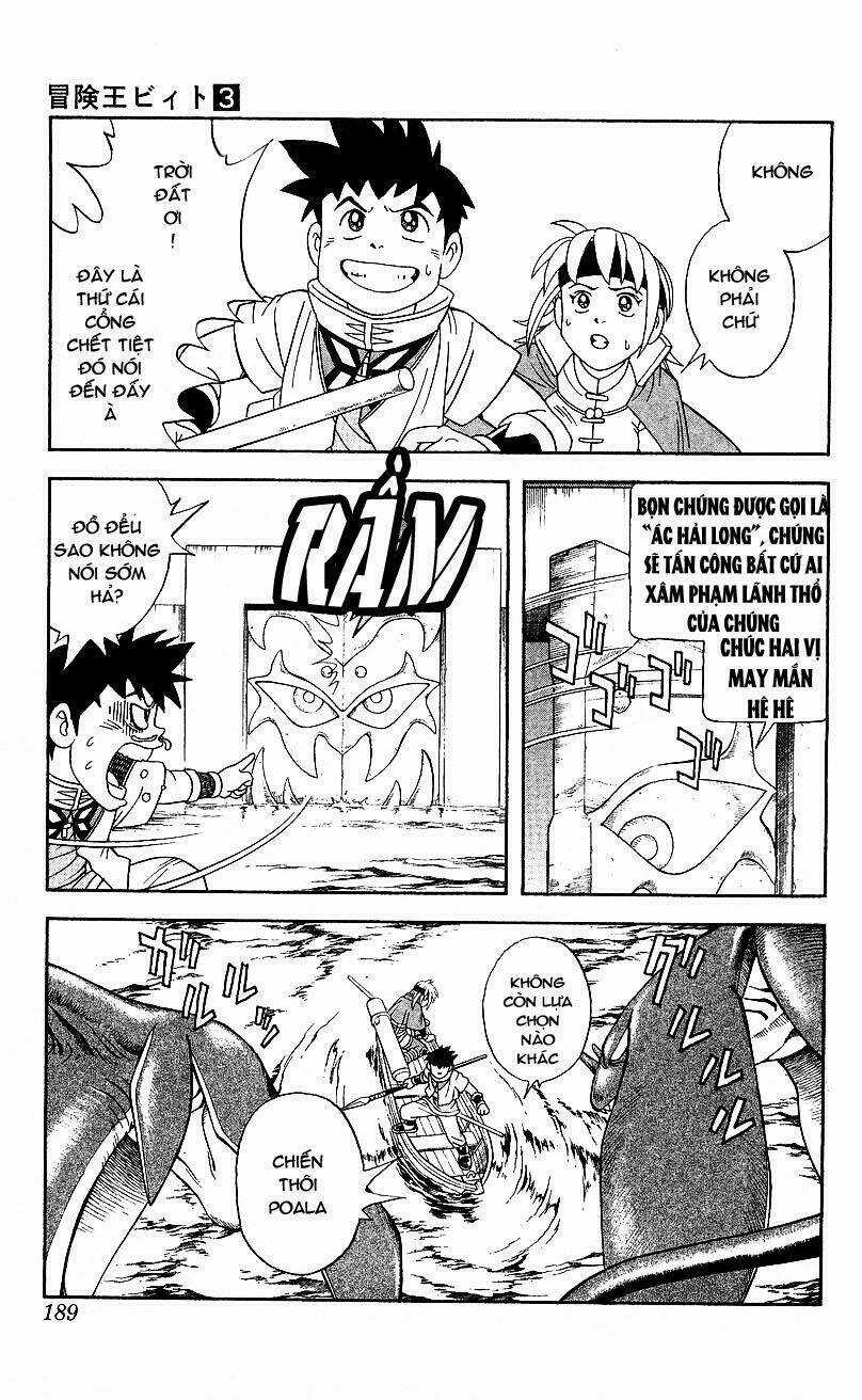 Hậu Dấu Ấn Rồng Thiêng Chapter 25 trang 9