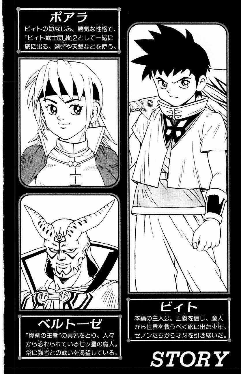 Hậu Dấu Ấn Rồng Thiêng Chapter 26 trang 2