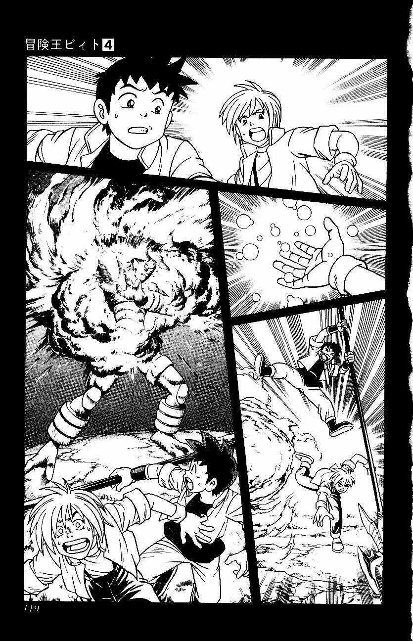 Hậu Dấu Ấn Rồng Thiêng Chapter 30 trang 16