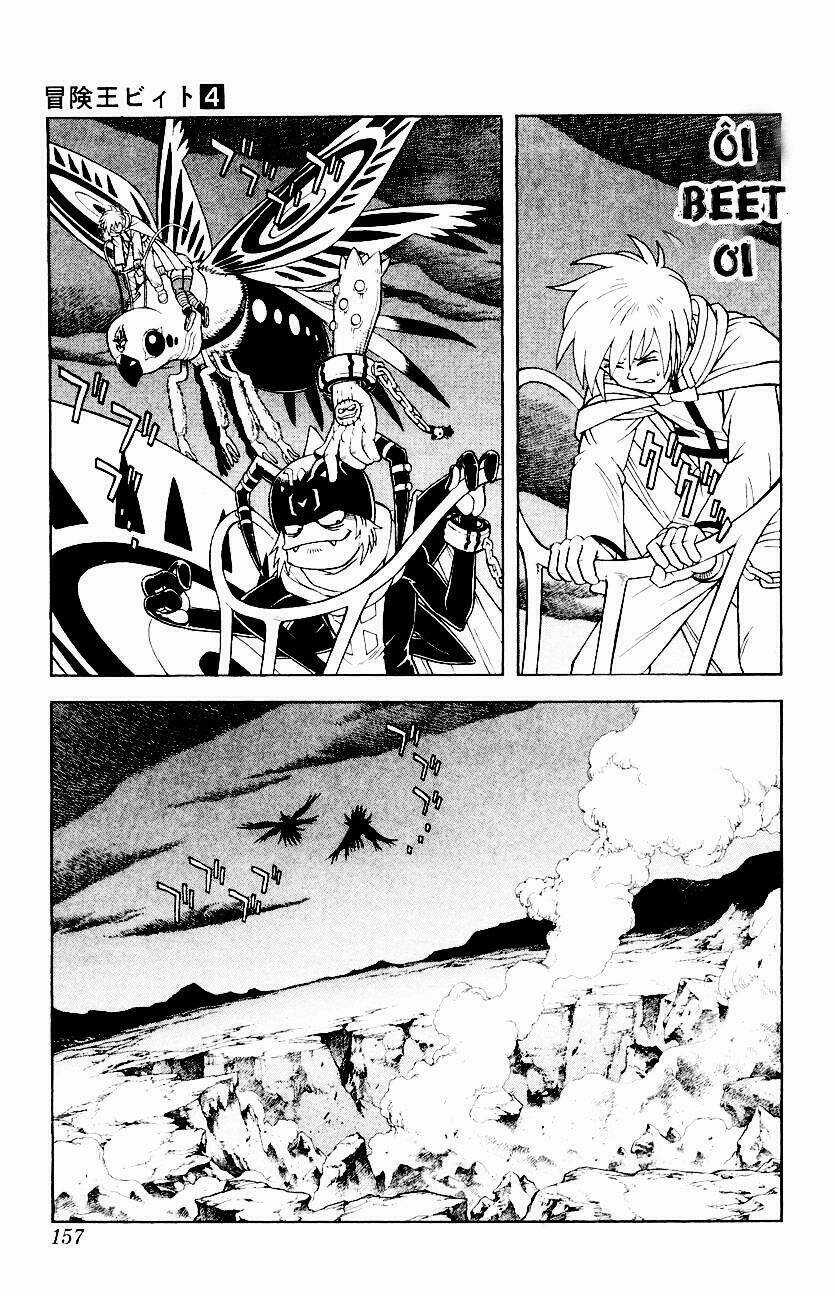 Hậu Dấu Ấn Rồng Thiêng Chapter 32 trang 9