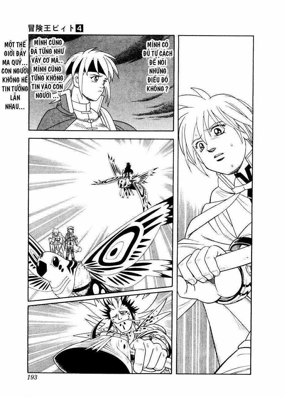 Hậu Dấu Ấn Rồng Thiêng Chapter 33 trang 20