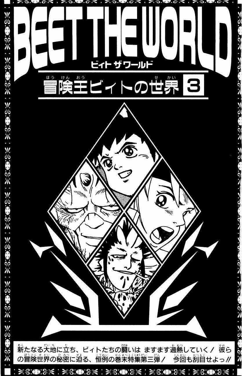 Hậu Dấu Ấn Rồng Thiêng Chapter 33 trang 28