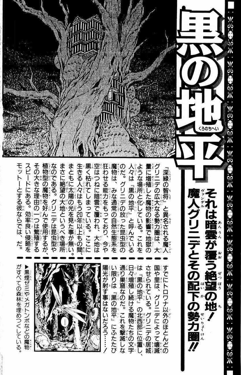 Hậu Dấu Ấn Rồng Thiêng Chapter 33 trang 31