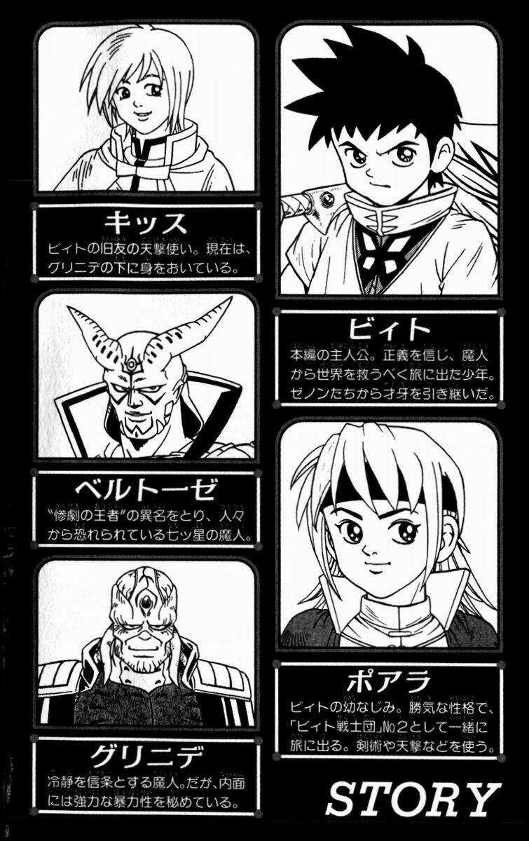 Hậu Dấu Ấn Rồng Thiêng Chapter 34 trang 2