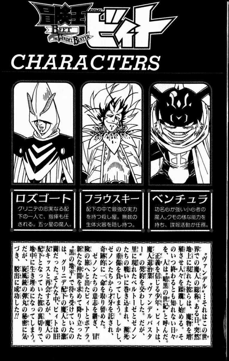 Hậu Dấu Ấn Rồng Thiêng Chapter 34 trang 3