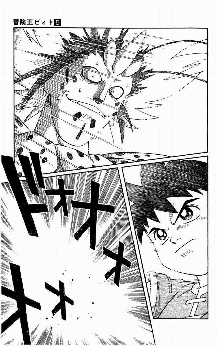 Hậu Dấu Ấn Rồng Thiêng Chapter 35 trang 12