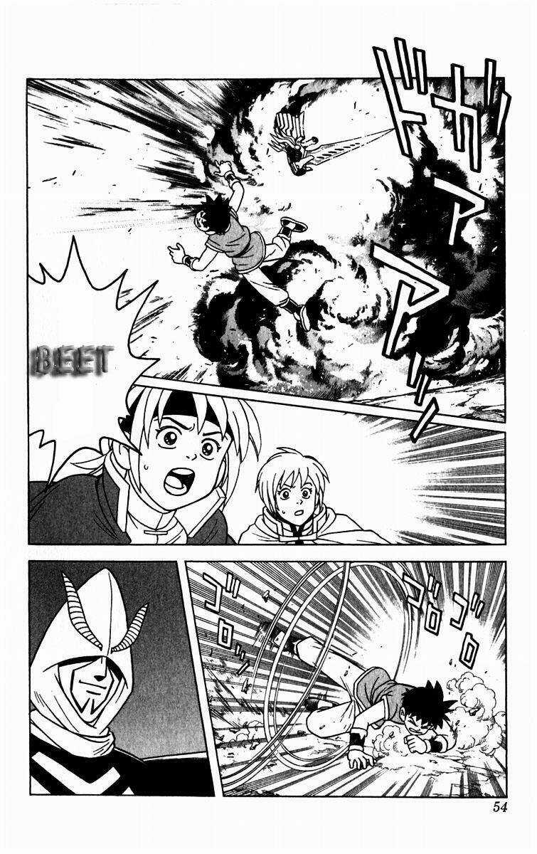 Hậu Dấu Ấn Rồng Thiêng Chapter 36 trang 2